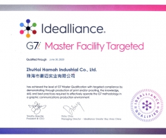 G7色彩认证证书